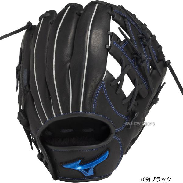 Slugger W5 硬式野球グローブ 黒/青 MIZUNO 野球 ミズノ 少年