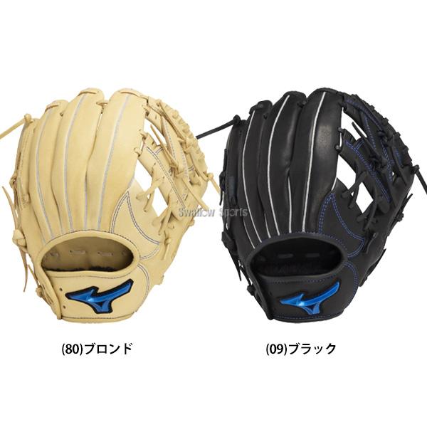 MIZUNO 野球 ミズノ 少年 ジュニア 軟式グローブ グラブ 少年