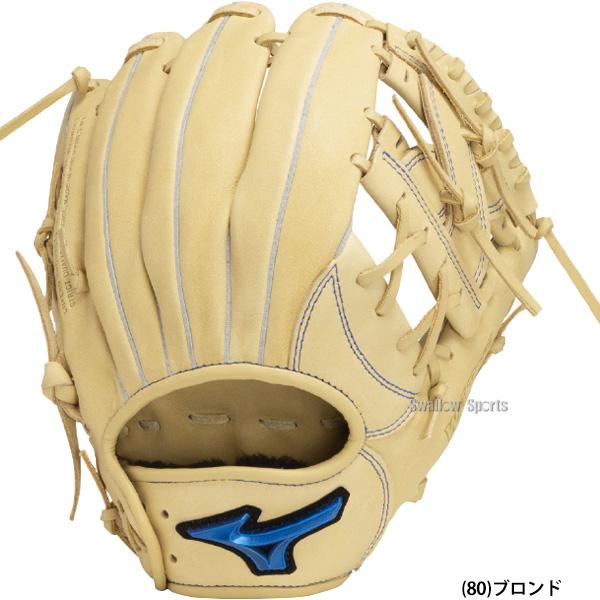 MIZUNO（ミズノ） 野球 少年 ジュニア 軟式グローブ グラブ 少年軟式用