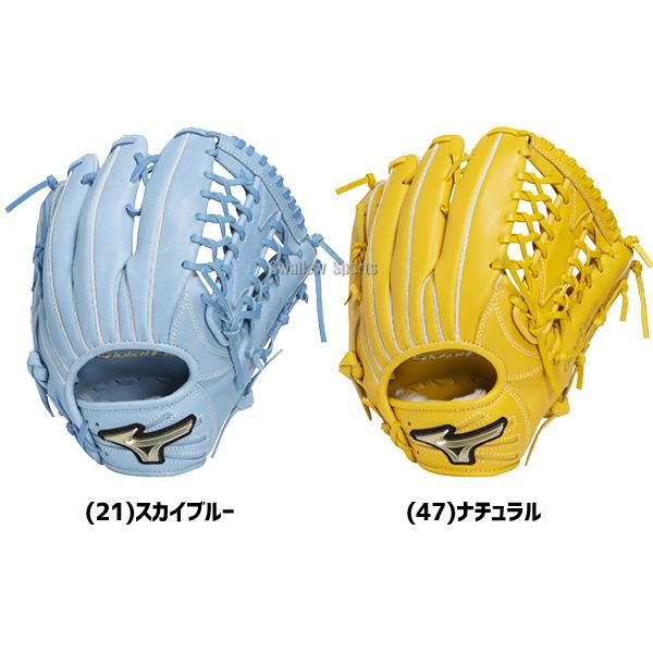 ミズノ　野球グローブ　外野用 MIZUNO - ミズノプロ 一般軟式用 外野手用グローブ Amazon
