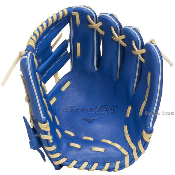 ミズノ　グローバルエリート　軟式　坂本勇人　ダイバーシティブルー　右投げ　内野 MIZUNO 野球 ミズノ グローバルエリート 軟式グローブ グラブ 軟式用