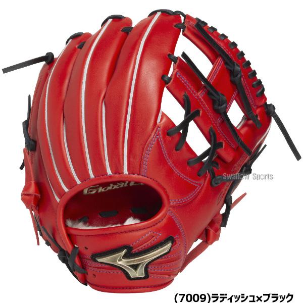 ミズノ グローバルエリート軟式　坂本モデル MIZUNO 2025モデル ミズノ 少年軟式 内野手用 グローブ グラブ