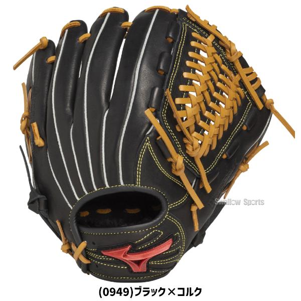 Mizuno LiteFlex 野球用グローブ ブラウン2点セット Mizuno LiteFlex 野球用グローブ ブラウン2点セット Mizuno