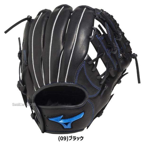 MIZUNO（ミズノ） 野球 軟式グローブ 少年用 ジュニア用 子供用 グラブ