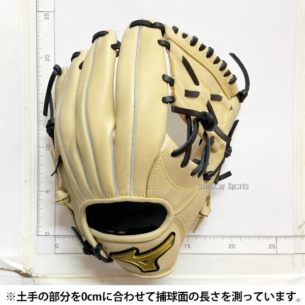 MIZUNO（ミズノ） 野球 軟式グローブ グラブ 軟式用 オールラウンド用