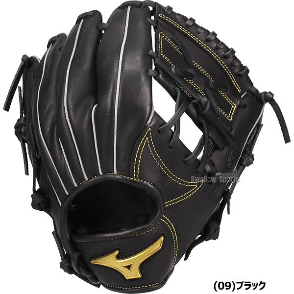 MIZUNO（ミズノ） 野球 軟式グローブ グラブ 軟式用 オールラウンド用