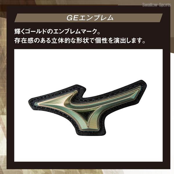 MIZUNO（ミズノ） 野球 グローブ 軟式 グローバルエリート 軟式