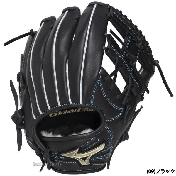 MIZUNO（ミズノ） 野球 グローブ 軟式 坂本モデル 軟式用 少年用
