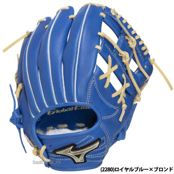 MIZUNO（ミズノ） 野球 グローブ 軟式 坂本モデル 軟式用 少年用