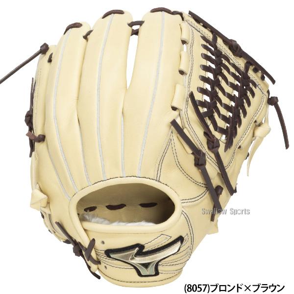 MIZUNO（ミズノ） 野球 グローバルエリート 軟式グローブ グラブ 軟式