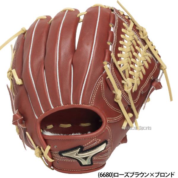 MIZUNO（ミズノ） 野球 グローバルエリート 軟式グローブ グラブ 軟式