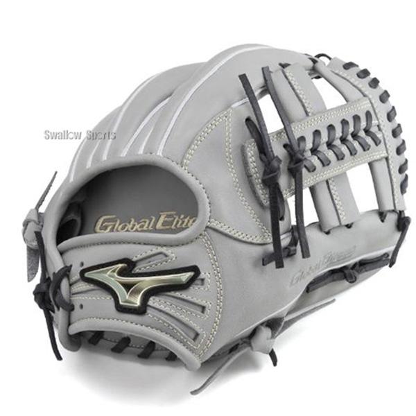 MIZUNO（ミズノ） 野球 グローブ 軟式 グローバルエリート 軟式
