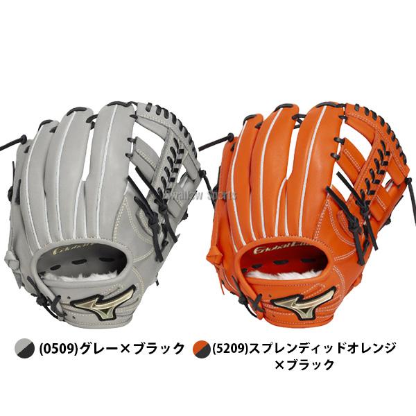 MIZUNO（ミズノ） 野球 グローブ 軟式 グローバルエリート 軟式