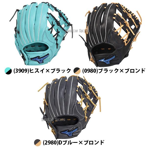 MIZUNO（ミズノ） 野球 グローブ 軟式 軟式グローブ グラブ 軟式用