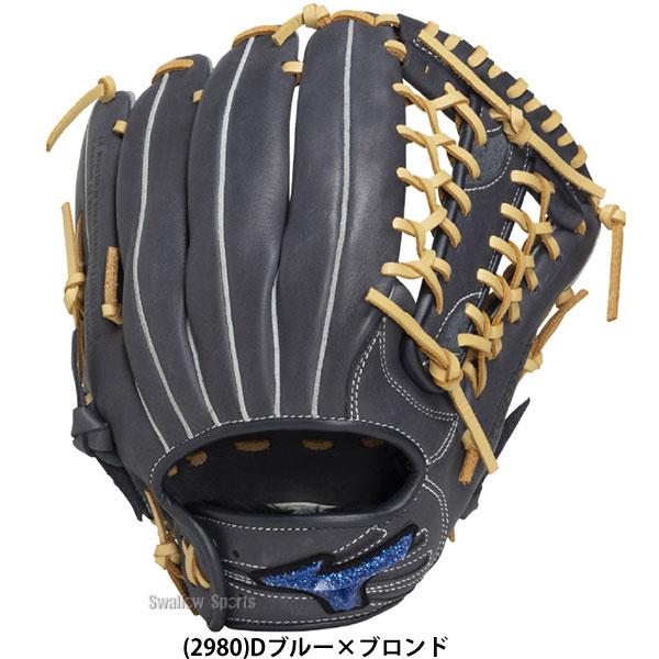 MIZUNO（ミズノ） 野球 グローブ 軟式 軟式グローブ グラブ 軟式用
