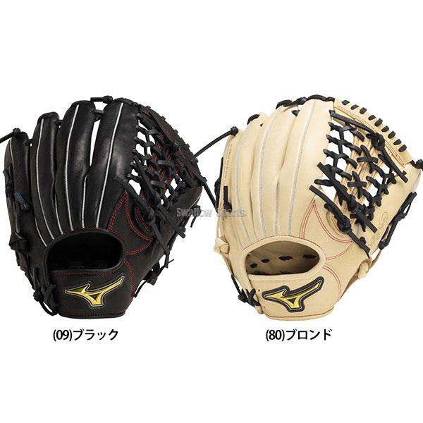 MIZUNO 野球グローブ 野球 少年野球 ミズノ 少年用 ジュニア MIZUNO 野球グローブ 野球 少年野球 ミズノ 少年用 ジュニア