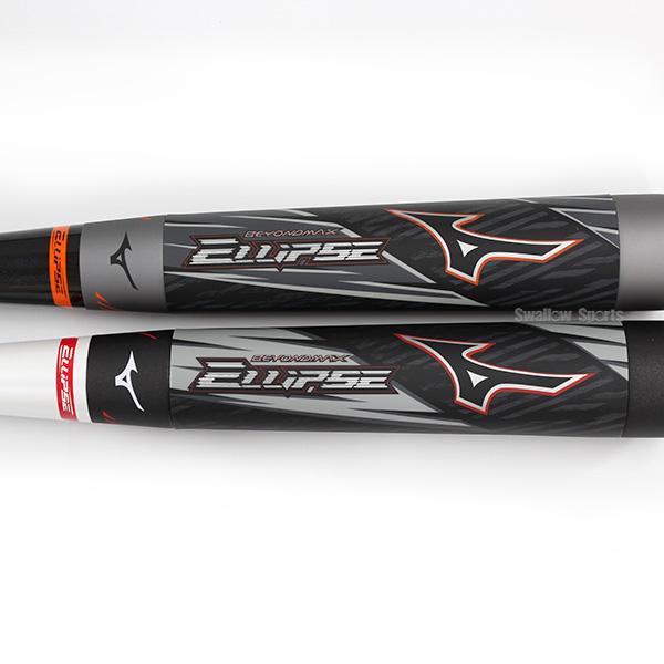 MIZUNO 野球 バット 軟式 一般軟式 ミズノ 軟式用FRP製 ビヨンド