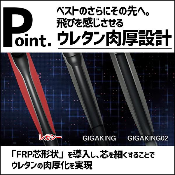 ＼2(日)最大ポイント16倍／ 野球 ミズノ ビヨンドマックスレガシー バット レガシー 軟式 トップバランス 83cm 84cm 85cm 1CJBR181 軟式用  FRP製 MI｜swallow4860jp｜06