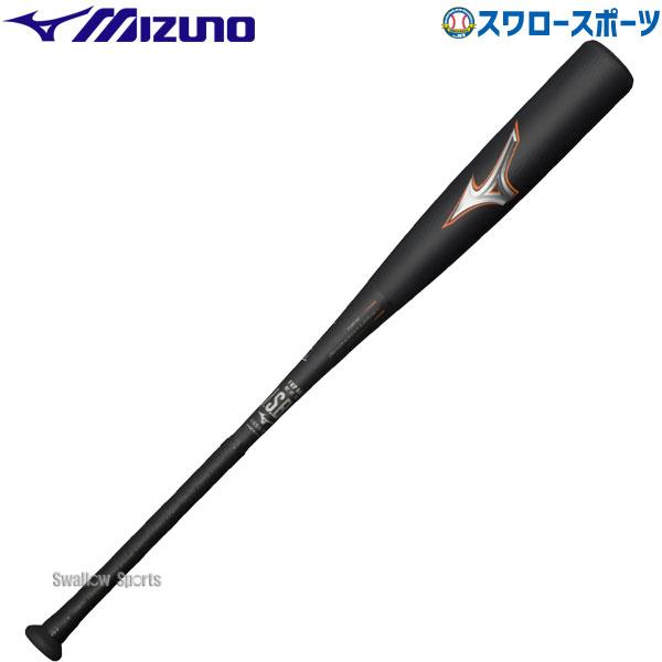 お金を節約 野球用品専門店スワロースポーツ野球 ミズノ 軟式 バット