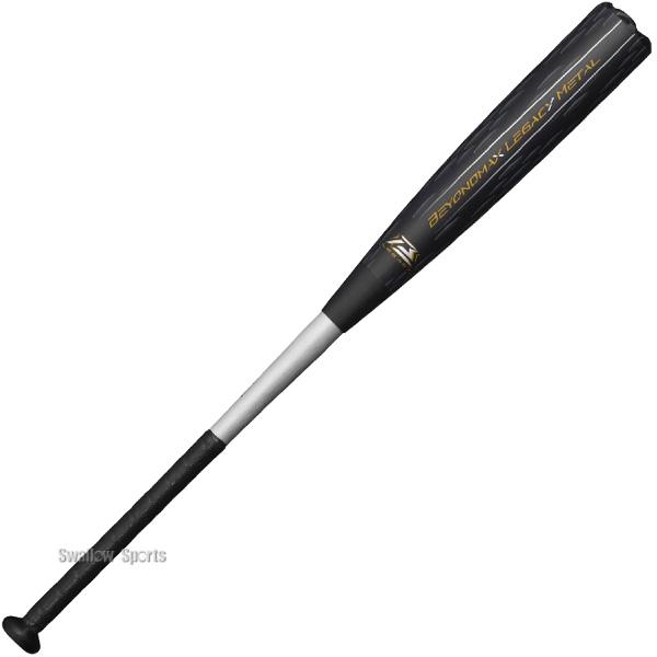 MIZUNO（ミズノ） 野球 限定 バット 軟式バット 大人 一般 軟式 複合