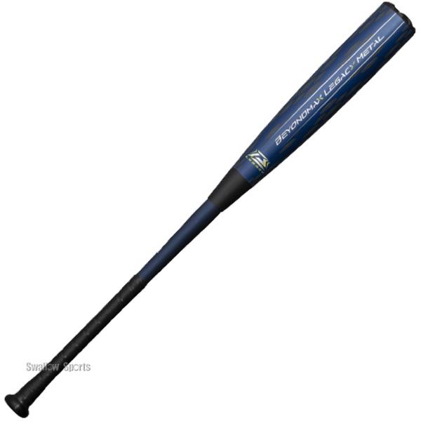 MIZUNO（ミズノ） 野球 ビヨンドマックスレガシーメタル バット 軟式