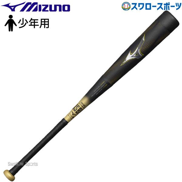 野球 ミズノ 限定 少年用 ジュニア 小学生 軟式用 FRP製 少年軟式 ビヨンドマックスレガシー トップバランス 1CJBY183 MIZUNO 野球用品 スワロースポーツ_4