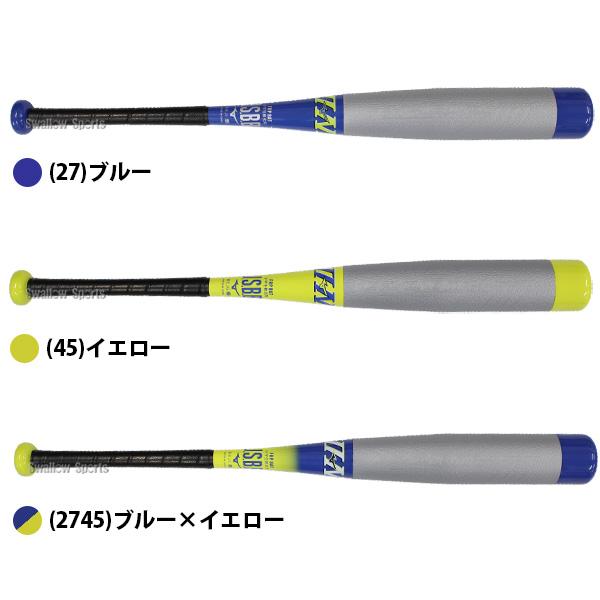 MIZUNO（ミズノ） 野球 バット ビヨンドマックス 複合バット ジュニア