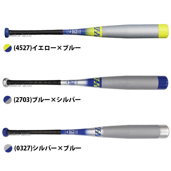 MIZUNO（ミズノ） 野球 バット ビヨンドマックス 複合バット ジュニア