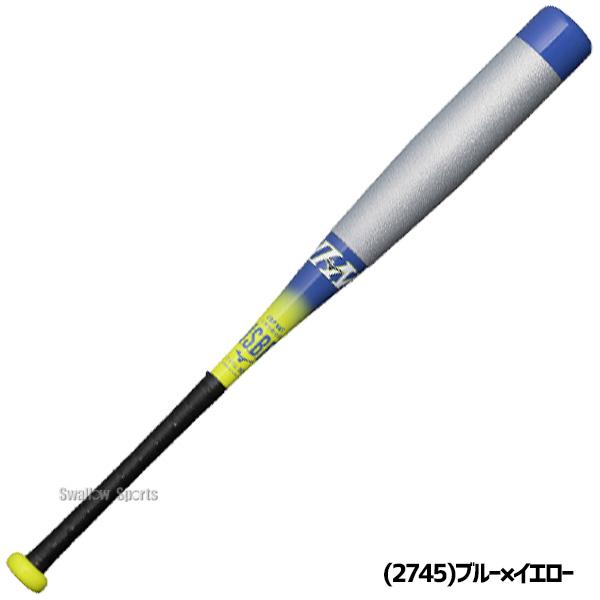 MIZUNO（ミズノ） 野球 バット ビヨンドマックス 複合バット ジュニア
