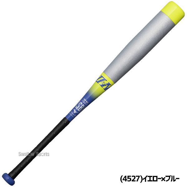 MIZUNO（ミズノ） 野球 バット ビヨンドマックス 複合バット ジュニア