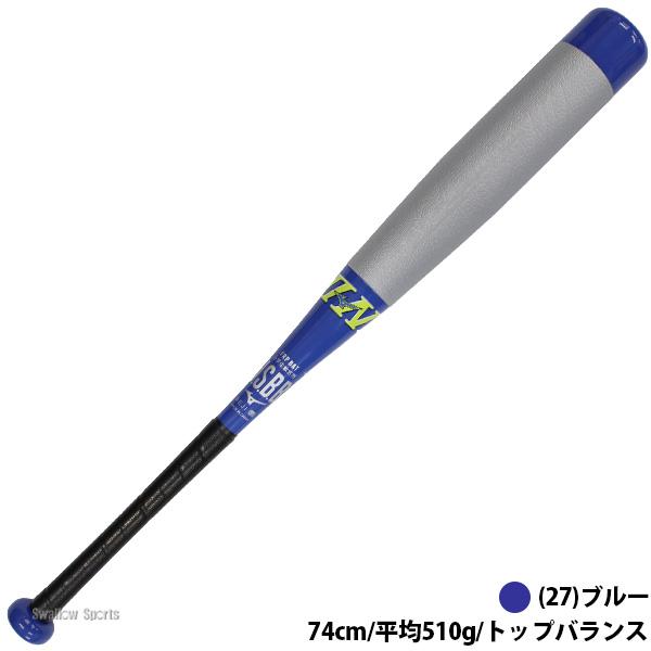 MIZUNO（ミズノ） 野球 バット ビヨンドマックス 複合バット ジュニア