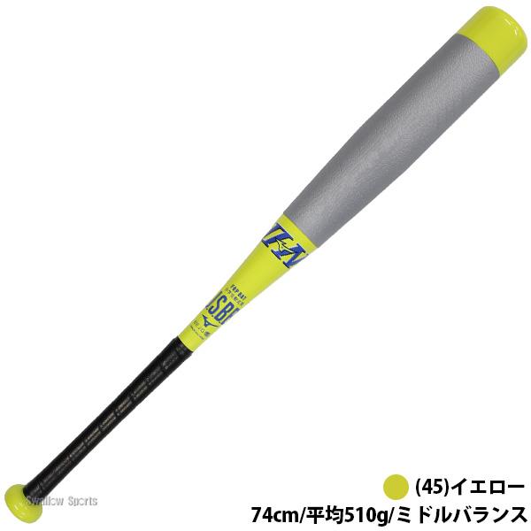 MIZUNO（ミズノ） 野球 バット ビヨンドマックス 複合バット ジュニア