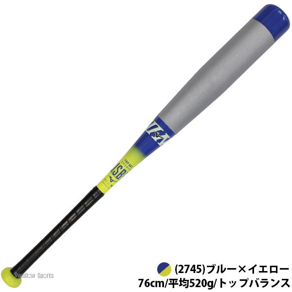 MIZUNO（ミズノ） 野球 バット ビヨンドマックス 複合バット ジュニア
