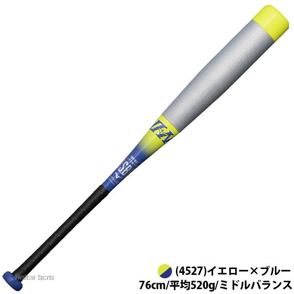 MIZUNO（ミズノ） 野球 バット ビヨンドマックス 複合バット ジュニア