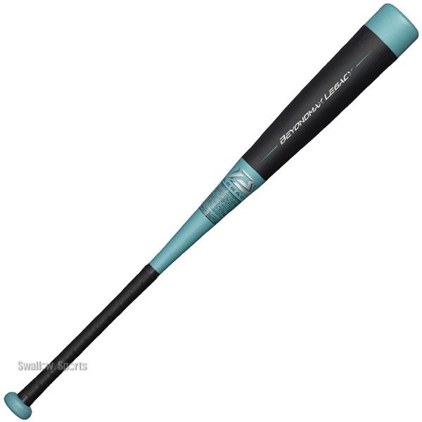 MIZUNO（ミズノ） 野球 ビヨンドマックス レガシー バット 軟式複合