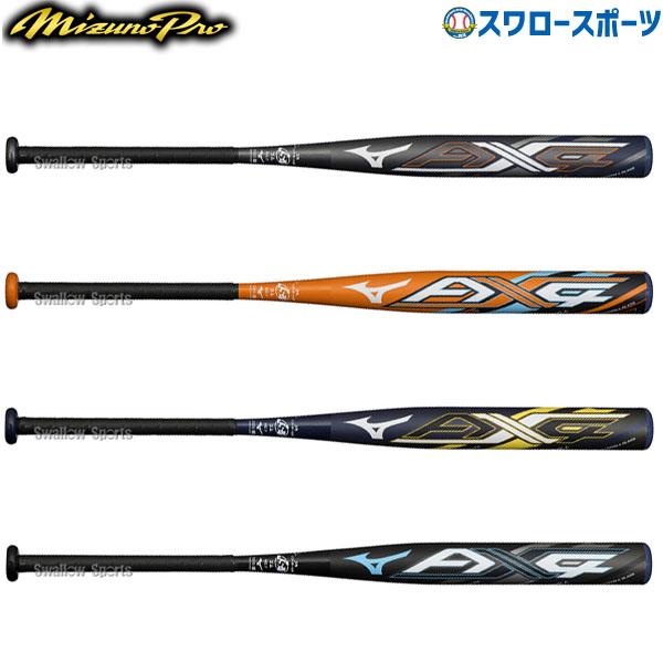 あすつく 送料無料 野球 ミズノ Ax4 限定 ミズノプロ バット ソフトボール 3号 ゴムボール用 Ax4 1cjfs314 Mizuno 野球 用品 スワロースポーツ Miz 1cjfs314 野球用品専門店スワロースポーツ 通販 Yahoo ショッピング