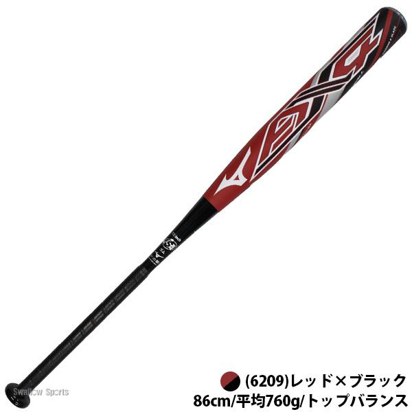 MIZUNO（ミズノ） 【R】野球 ミズノプロ ソフトボール用 バット