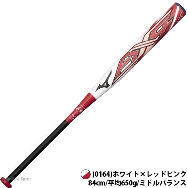 MIZUNO（ミズノ） 【R】野球 ミズノプロ ソフトボール用 バット