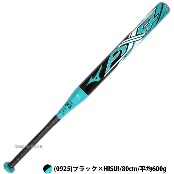 MIZUNO（ミズノ） 野球 ソフトボール用 バット AX4 11インチ対応