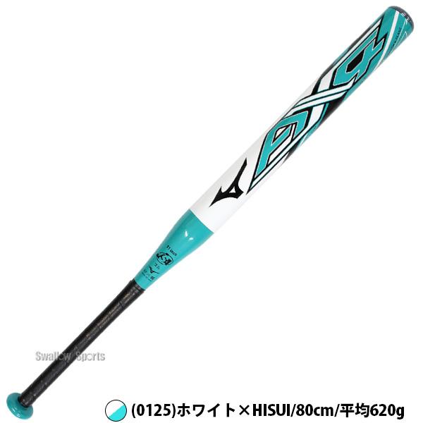 MIZUNO（ミズノ） 野球 ソフトボール用 バット AX4 11インチ対応