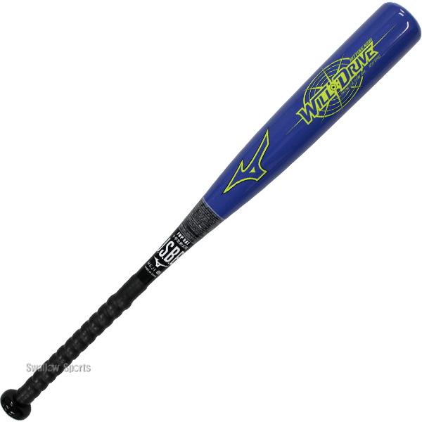 MIZUNO（ミズノ） 野球 バット カーボン 軟式野球 軟式用 72cm 400g