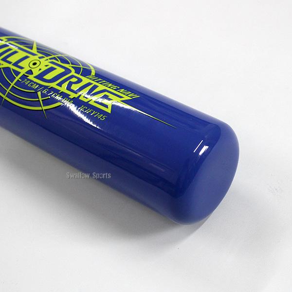 MIZUNO（ミズノ） 野球 バット カーボン 軟式野球 軟式用 72cm 400g