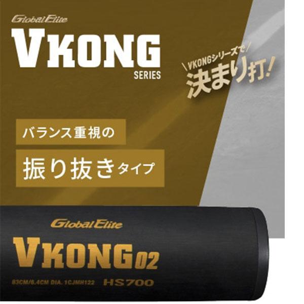 MIZUNO（ミズノ） 新基準硬式バット 高校野球対応 硬式バット 低反発