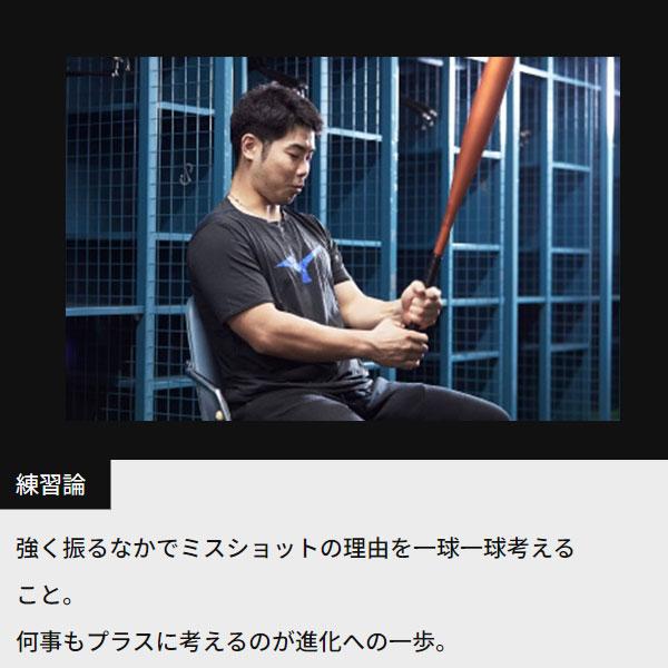 MIZUNO 【新基準対応】新基準硬式バット 高校野球対応 硬式