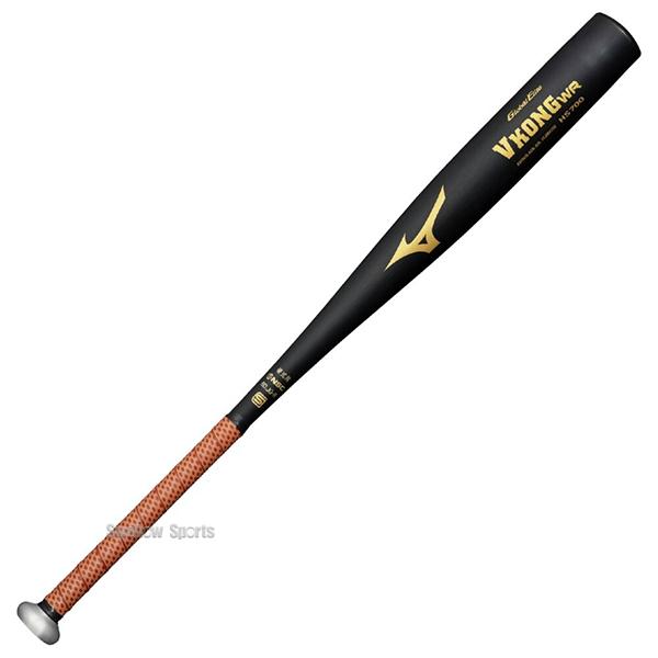 MIZUNO（ミズノ） 新基準硬式バット 高校野球対応 選抜 硬式バット 低