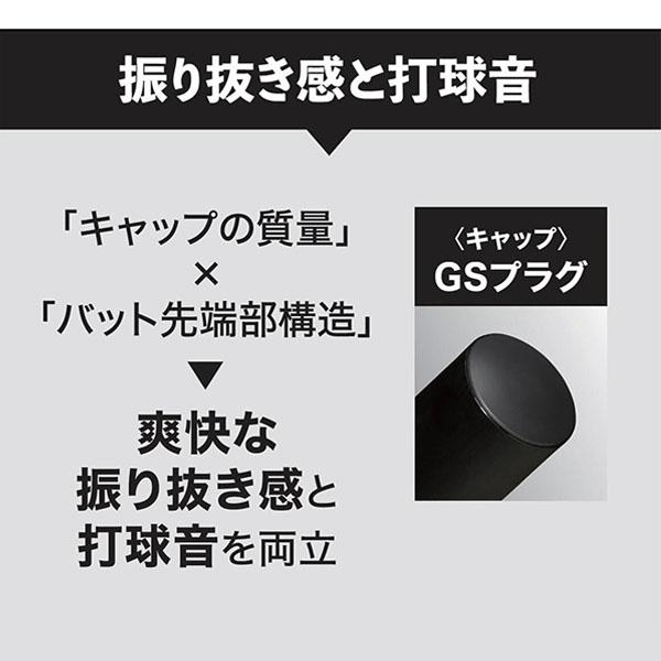 MIZUNO（ミズノ） 新基準硬式バット 高校野球対応 選抜 硬式バット 低