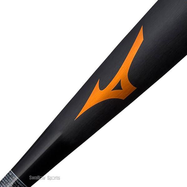 MIZUNO（ミズノ） 野球 中学硬式バット 硬式 バット 硬式金属バット