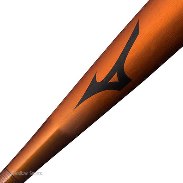 MIZUNO（ミズノ） 野球 中学硬式バット 硬式 バット 硬式金属バット