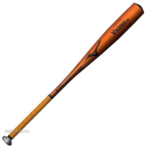 Mizuno VコングTHオレンジ　中学硬式野球バット 83cm 780g MIZUNO（ミズノ） 野球 中学硬式バット 硬式 バット 硬式金属バット