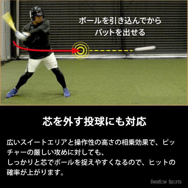 MIZUNO（ミズノ） 野球 グローバルエリート SONICREVO ソニックレボ